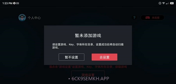 switch蛋蛋模拟器中文最新版v1.0.6截图