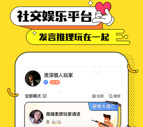 天黑俱乐部v0.9.14截图