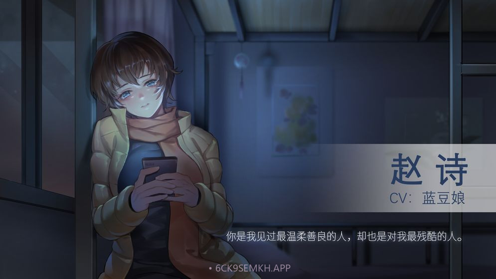 他人世界末完整版v1.0.8截图