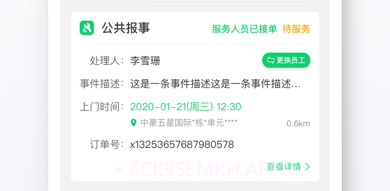 聚达之家服务端v1.0.7截图