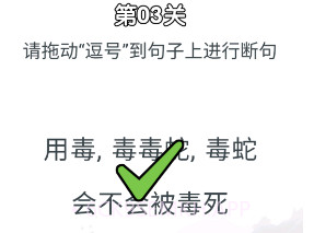 画线拯救你v1.12截图