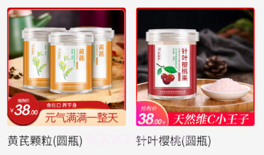 弘景健康v160鐎瑰宕渧1.5截图