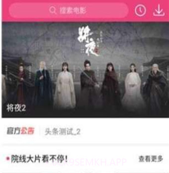 看吧影视v1.1.22截图