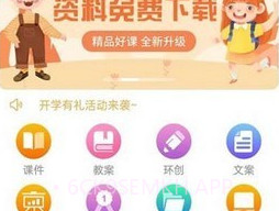 知啰v1.0.12截图