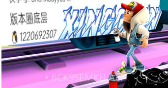 地铁跑酷星辰之城内购版v4.08.5截图