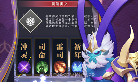 阴阳召唤师v1.11截图