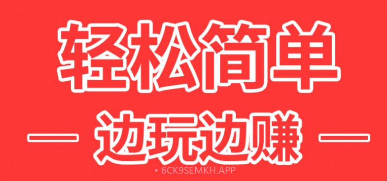 猜歌达人2v6.7截图