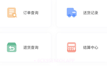 便利店管理v1.0.9截图