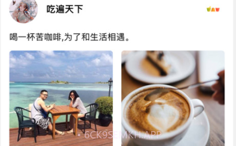 咖乐生活v1.9截图