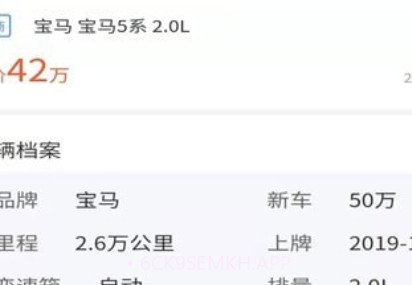 换车一族v1.0.10截图