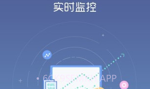 威视小智v2.2.15截图