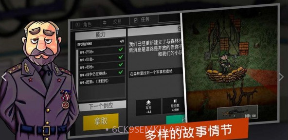 逃离塔克夫2d版v1.8截图