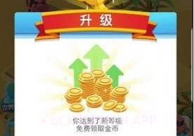 建造大亨模拟器v2.12截图