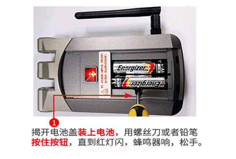 微耕隐形锁v10.7截图
