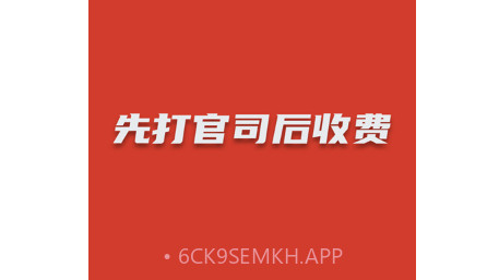 及时雨法律咨询v1.0.14截图