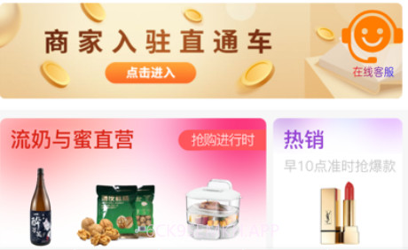 流奶与蜜网v1.11截图