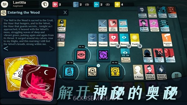 密教模拟器全dlcv3.5截图