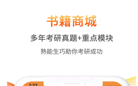 青医说v1.8截图