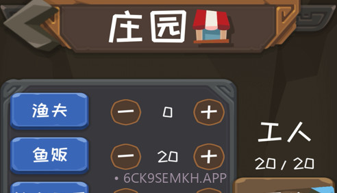 放置大航海v1.13截图