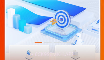 慧集投标v1.0.9截图
