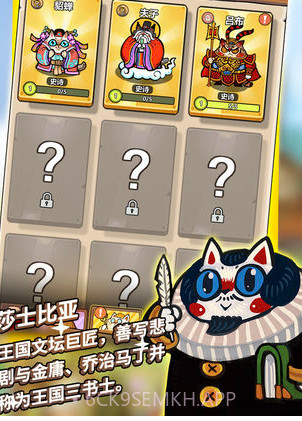 世界猫物语v1.8.11截图