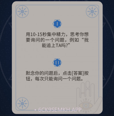 纪念日日历v1.0.12截图