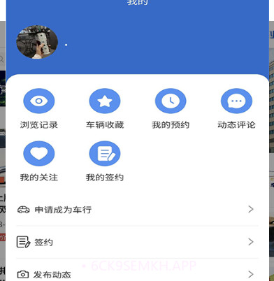本土车业二手车交易v1.2.9截图