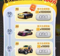 亿万豪宅v1.0.6截图