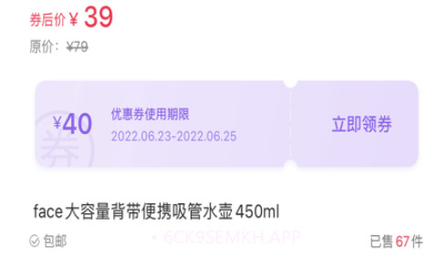 喜返v2.8截图