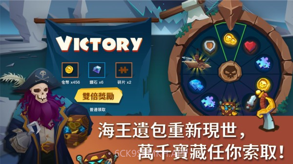 海上时代v1.0.14截图