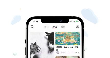 故纸堆v1.0.10截图