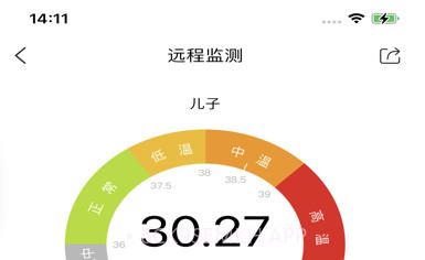 呦呦测温v2.0.9截图