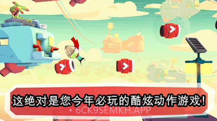 Bullet Boyv31鐎瑰宕渧1.3截图