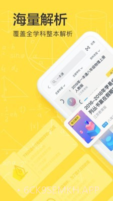 快对v2.45.10截图