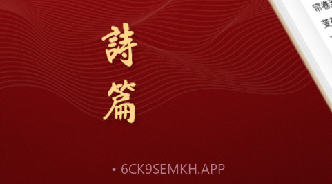 诗篇v1.7截图