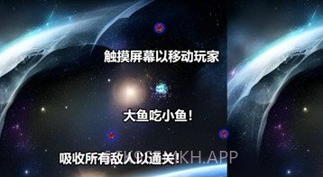 行星吞噬v1.0.9截图