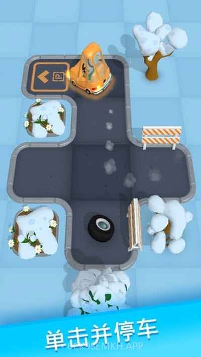 道路难题v1.3.13截图