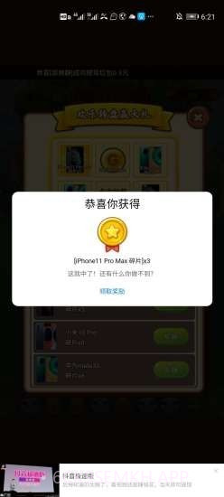 疯狂动物消消消v0.0.16截图