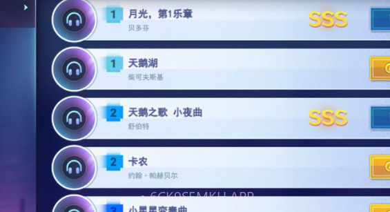 节奏弹钢琴v1.13截图
