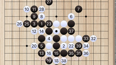 智子五子棋v1.8截图