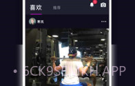 目圈V4.5.8截图