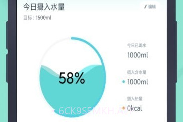 天数计算器v2.0.9截图