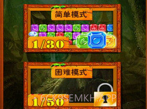 疯狂钻石v1.6.9截图