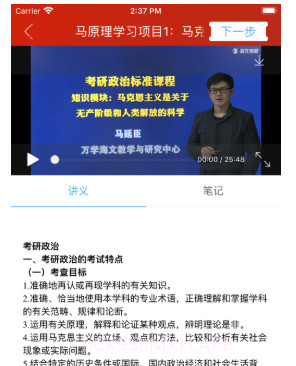 研途大川v1.0.14截图