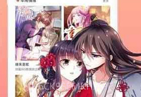 易手漫画V5.54.9截图