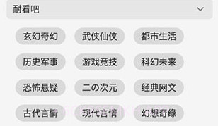 Read小说V1.0.4截图