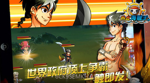 热血海贼王V1.5截图