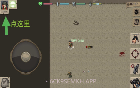 迷你dayz无敌版V1.0.7截图