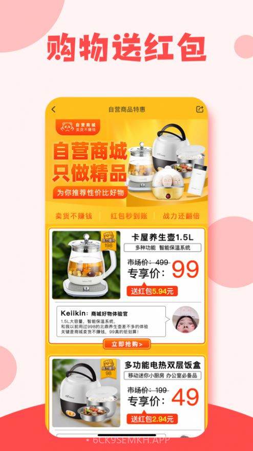 有趣生活6.1截图