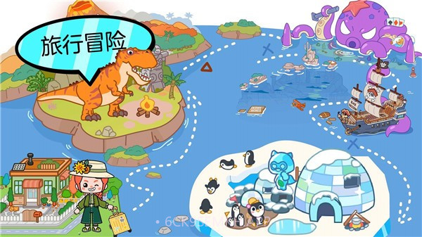啊哈世界小镇V2.5.7截图